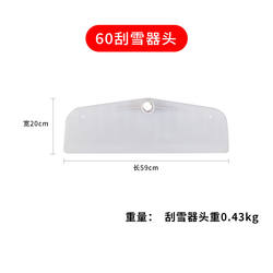Greenhouse push snow shovel roof snow shovel snow removal tool hardware agricultural shovel iron L handle material scraper extended telescopic scraper snow