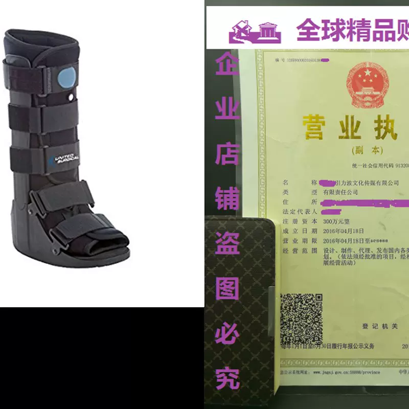 United Surgical Air Cam Walker Fracture Boot, Smalla-Taobao