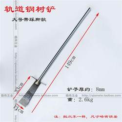 Track steel thickened tree digging shovel seedling lifter digging tree root garden tool digging pit trench artifact shovel farmer