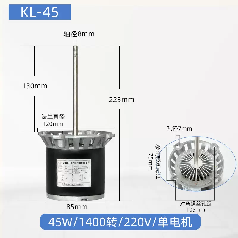 隔热回流焊用W烤箱长轴风机45搅拌热循环小型加长60电机轴W-Taobao Vietnam