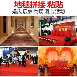 Cloth-based Double-sided Adhesive Super-sticky Translucent Strong High-viscosity Seamless Carpet Wedding Exhibition Fixed Wall Tape
