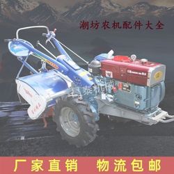 12-18 HP Changmei walking tractor rotary cultivator ditching small agricultural machinery diesel engine ridger plow