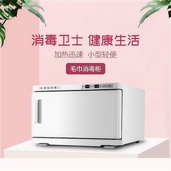 Hot towel heating e cabinet constant temperature cabinet steaming towel high temperature G underwear machine hot compress cabinet steam tableware maternal and infant care