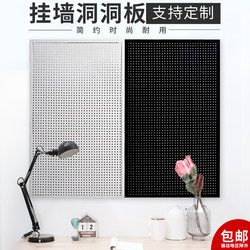 Perforated board storage rack supermarket accessories mobile phone accessories hardware tools multi-functional wall-mounted goods W rack storage display