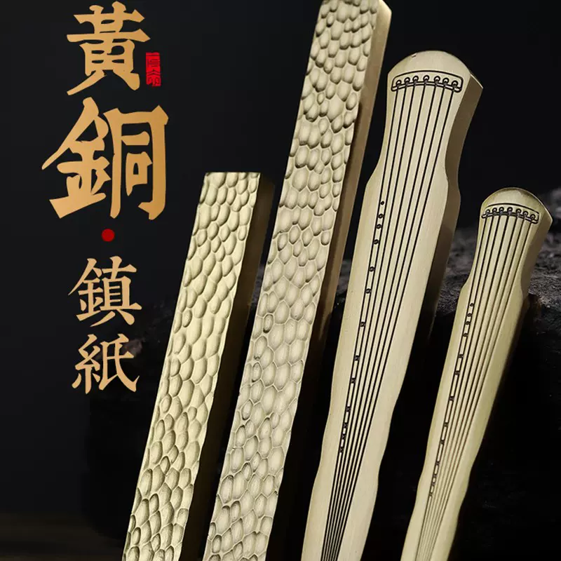 魅力的な 旧藏 中國 明代 宣德年制 銅製 龍戲珠鎮尺 鎮紙 書道具 