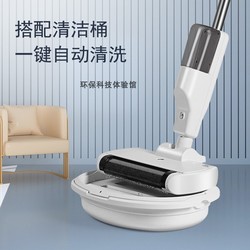 Roller Electric Mop Wireless Water Spray Sweeping And Dragging One Z Machine Home Washing Wash-free Cloth Automatic Cleaning Charging Hand