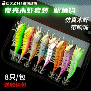 fake bait with luminous luya soft shrimp Latest Authentic Product Praise  Recommendation, Taobao Malaysia, 假饵带夜光路亚软虾最新正品好评推荐- 2024年4月