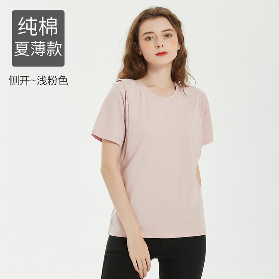 Pure cotton mammary clothes spring and autumn after giving birth, gestational woman dressing large size, cotton cotton autumn clothes home clothes