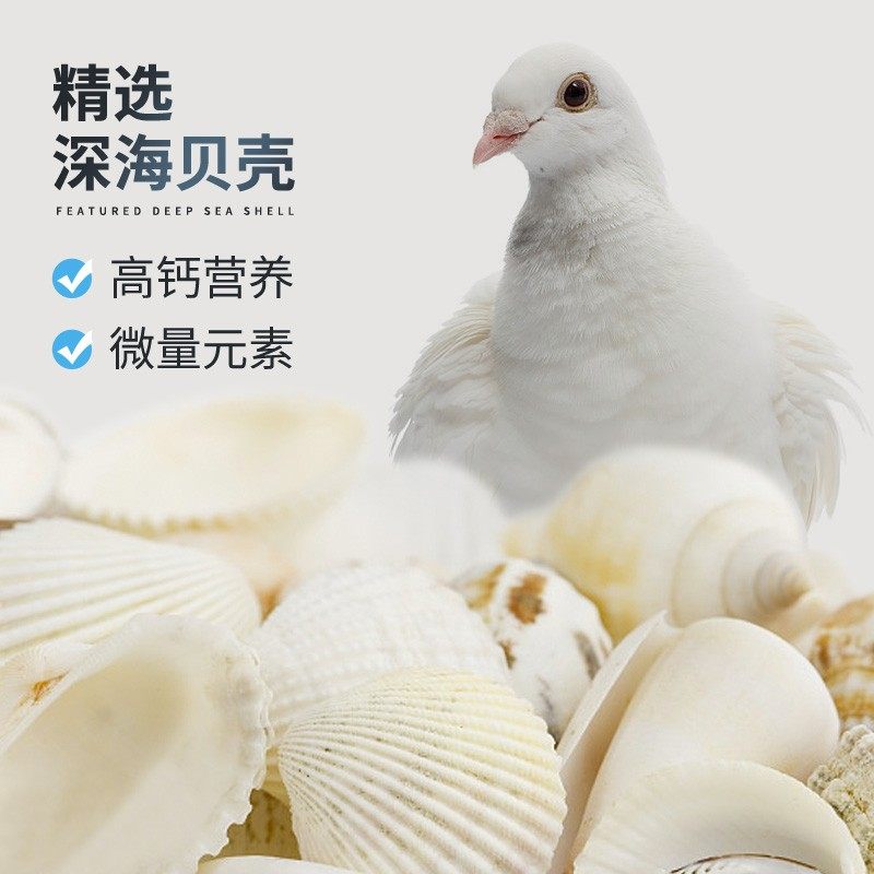 High calcium health care sand for pigeons health care sand red soil