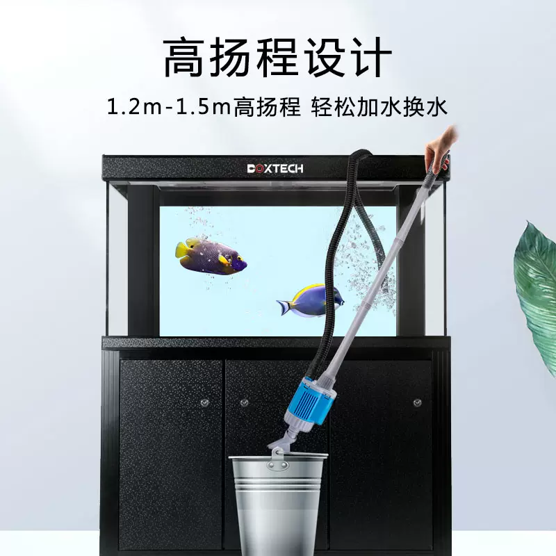 鱼缸换水器电动抽水泵吸便器清理抽粪吸水自动吸鱼粪器洗沙器神器