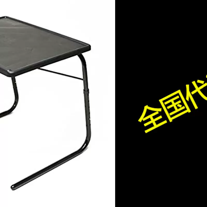 Table mate xl tv deals tray extra large folding table