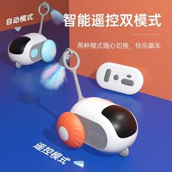 Pet gravitational smart sports car remote control electric cat toy self-help and relieve boredom. Little mouse teasing cat stick cat pet