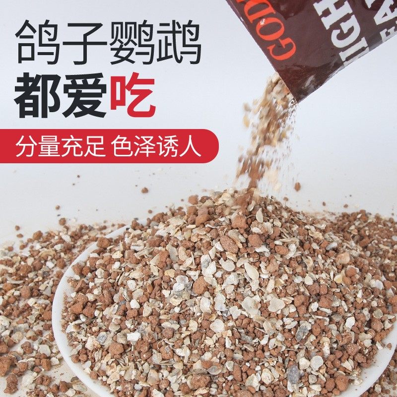 High calcium health care sand for pigeons health care sand red soil