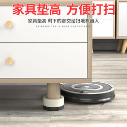 Table sofa heightening artifact j coffee table pad base furniture adjustable raised table foot pad table leg table corner add