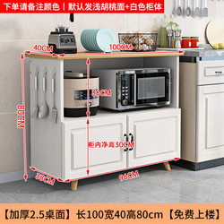 New kitchen shelf floor-standing multi-functional mobile cutting table multi-layer microwave oven pot storage