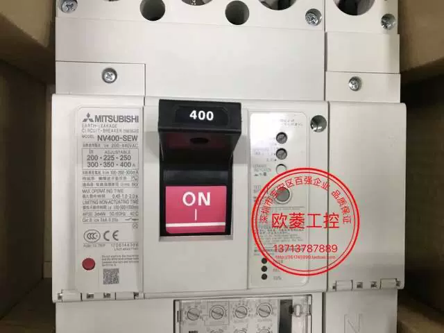三菱電機 NV400-CW 3P 300A 1.2.500MA (漏電遮断器) (3極) (AC 100-440V) NN - 3