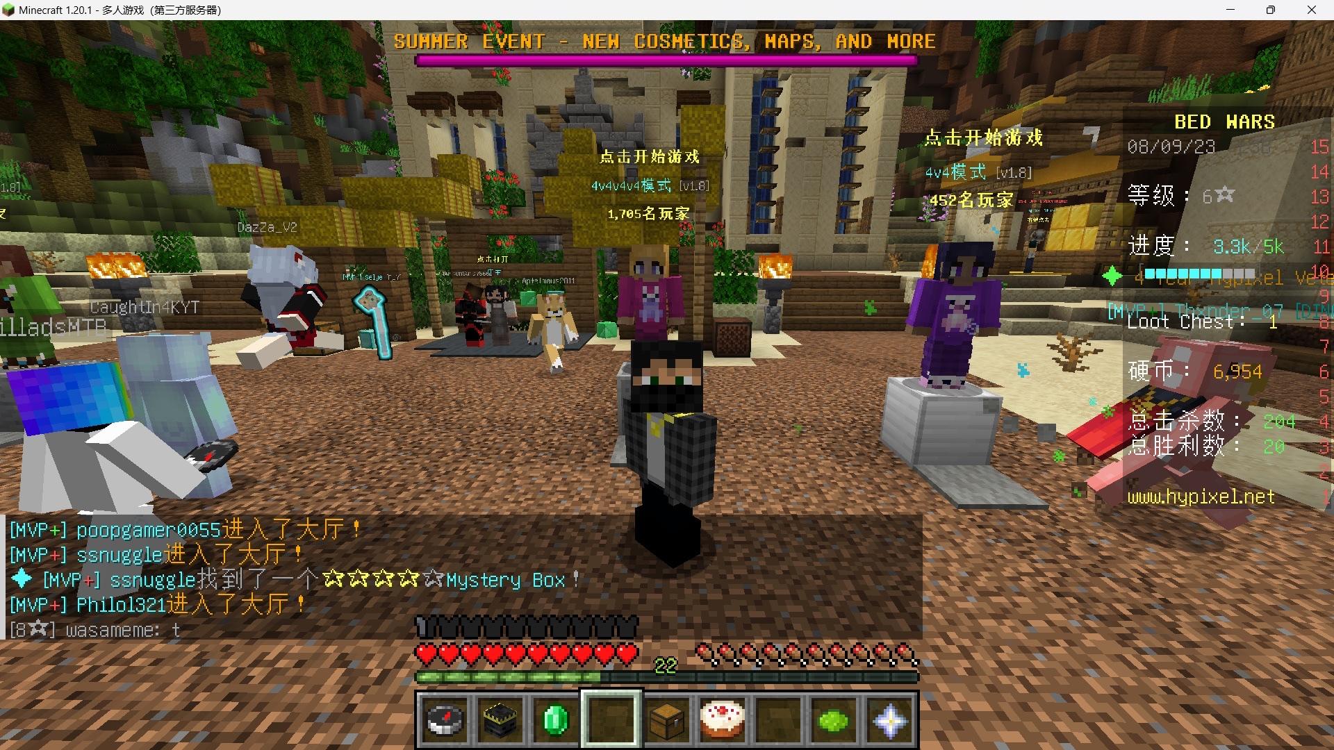 我的世界正版账号Java+基岩版Minecraft微软官方国际PC版 Hypixel-Taobao