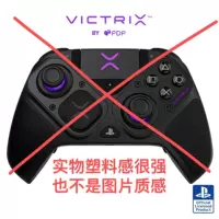 Victrix Pro BFG Wireless PS5无线游戏手柄PDP PS4-Taobao