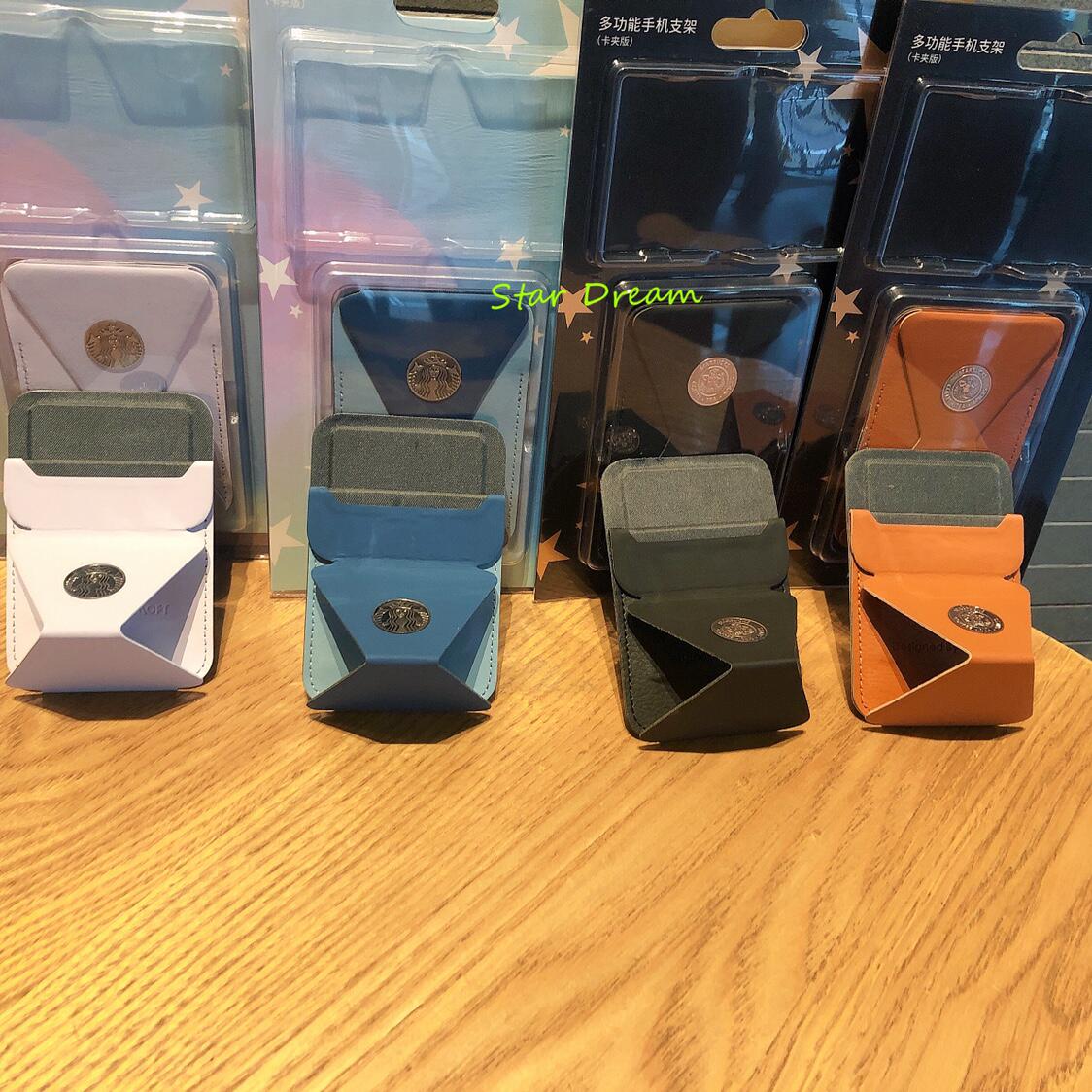 星巴克手机支架粉黑古棕色折叠多功能隐形卡包磁吸轻薄桌面懒人架
