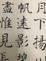 六品堂墨汁书法专用文房四宝小楷书画墨液大瓶大桶油烟墨大容量毛笔字初