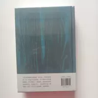 正版现货人生哲思录周国平七十年哲思精华总集全新修订珍藏版哲学智慧和