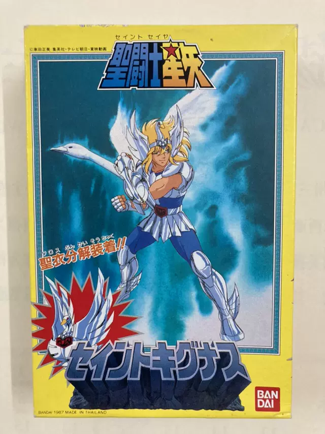 聖闘士聖衣　星矢、瞬、紫龍、一輝、氷河　DXディスプレイステージセット 聖闘士聖衣神話EX ドラゴン紫龍(最終青銅聖衣) | 魂ウェブ