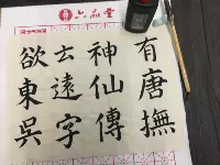 特選品 YI-154 阿部六陽 画賛 日本画 掛軸 書画 紙本 肉筆 書道