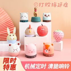 Clock Timer Tomato Timer Kitchen Reminder Student Homework Time Management Alarm Clock Children's Learning