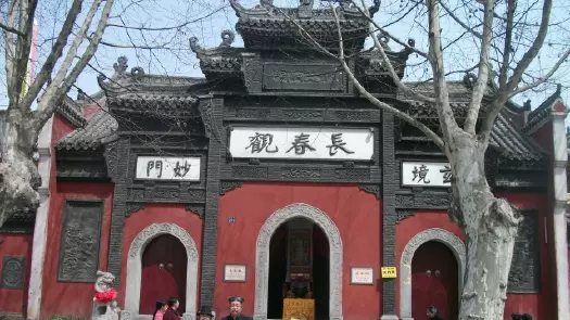 吕仙观图片