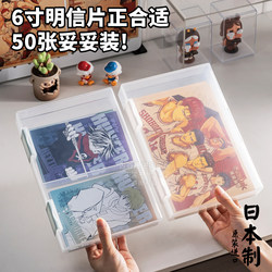 Japanese Imported 6inch Postcard Storage Box, 5inch Photo Paper A5 Poster Small Card File Desktop Organizer with Flip Cover