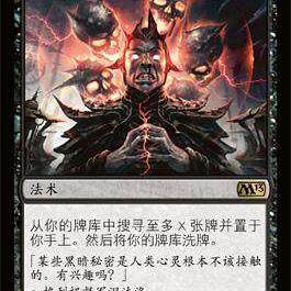 
Slowpoke Card Magic: The Gathering Demonic Apocalypse M13 Simplified Chinese/Korean