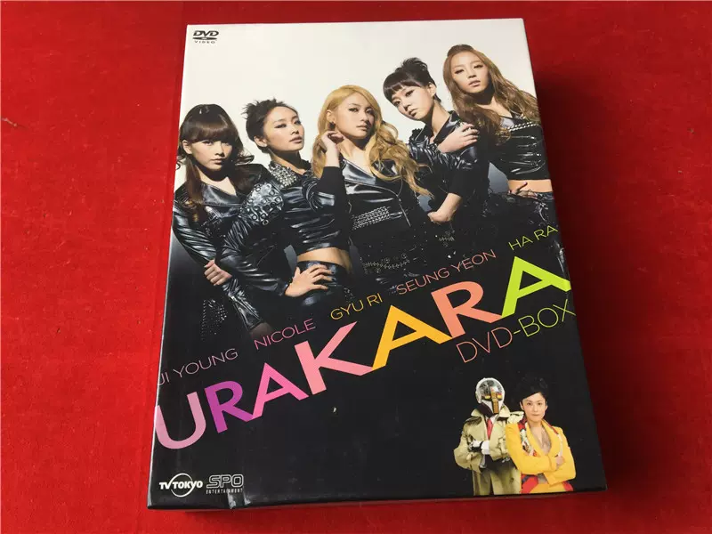 早者勝ち！ URAKARA DVD-BOX Making DVD