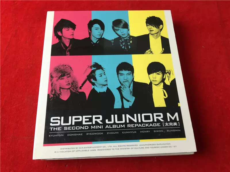 Super Junior M CD+DVD (H) 拆-Taobao