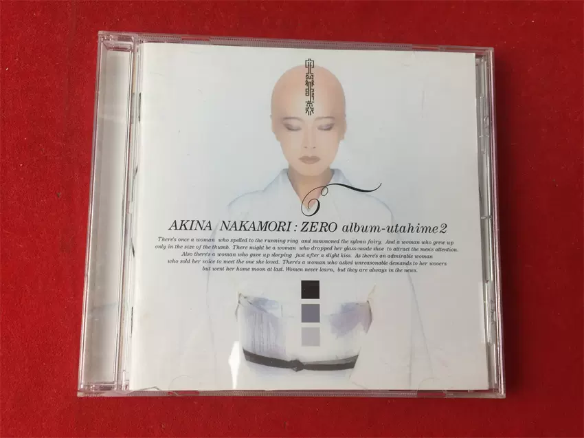 ZERO album 歌姫2 中森明菜jp版拆-Taobao