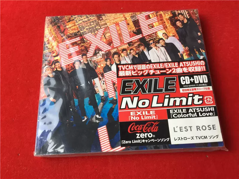 EXILE No Limit cd+dvd (JP) 拆-Taobao