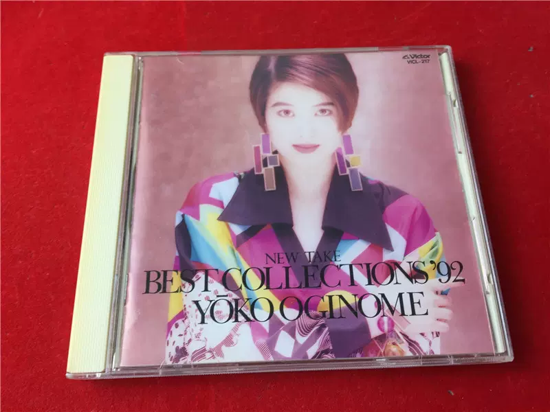 荻野目洋子NEW TAKE BEST COLLECTIONS'92 (JP) 拆-Taobao