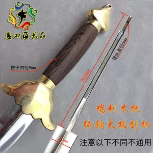 铜剑柄- Top 100件铜剑柄- 2024年4月更新- Taobao