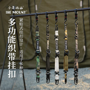 
ISE MOUNT Outdoor Multifunctional Webbing Buckle Long Portable Handbag with Tactical Back Strap