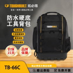 Toughbuilt Official Multi-Purpose Hard Bottom Tool Backpack with Double Shoulder Pockets Tb-66C