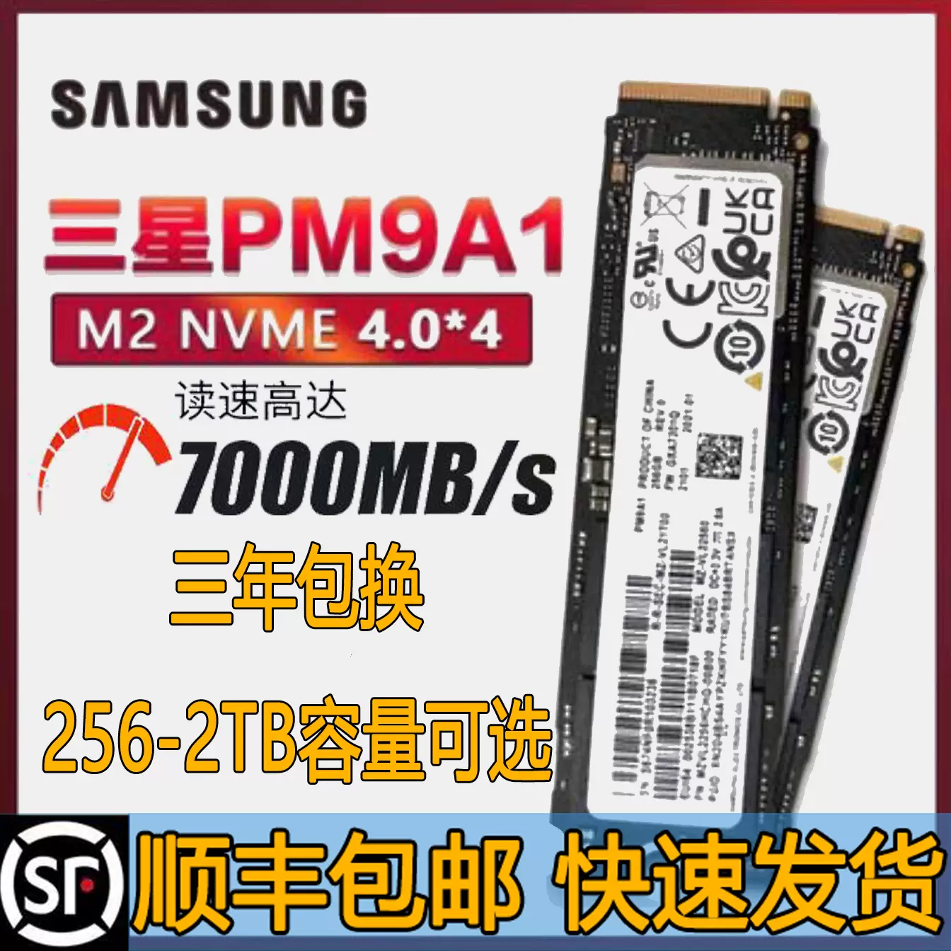 致态（ZhiTai）长江存储1TB 固态硬盘NVMe NGFF M.2 TiPlus5000-Taobao 