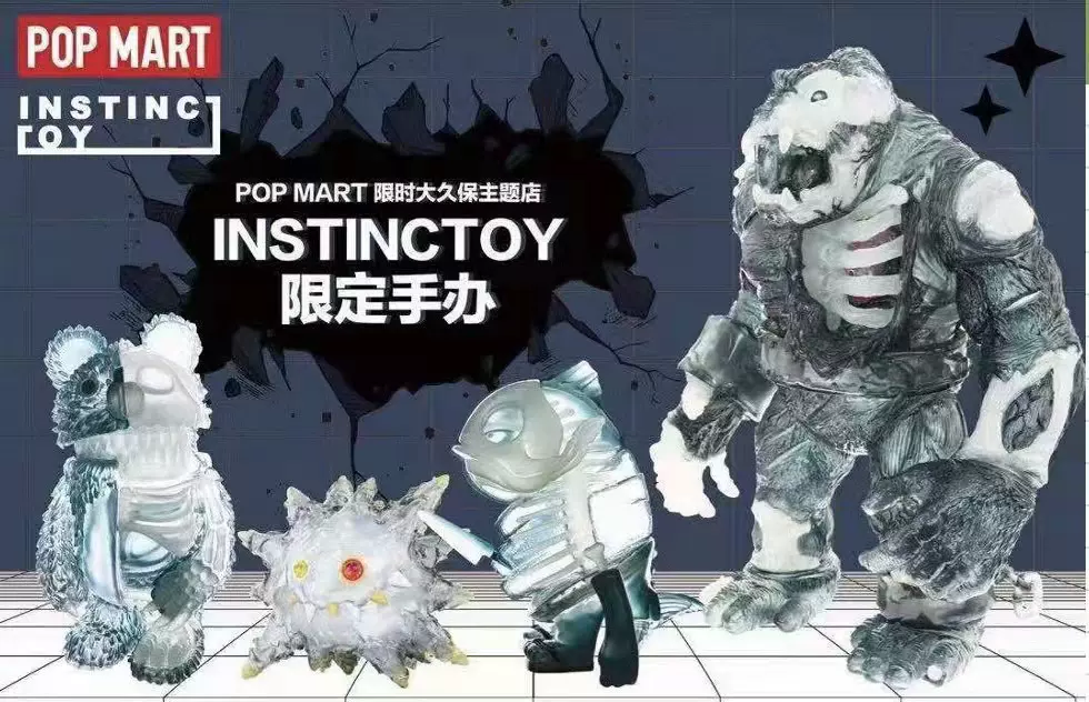 大久保instinctoy 品名 King Korpse X Ray 限量发售40体