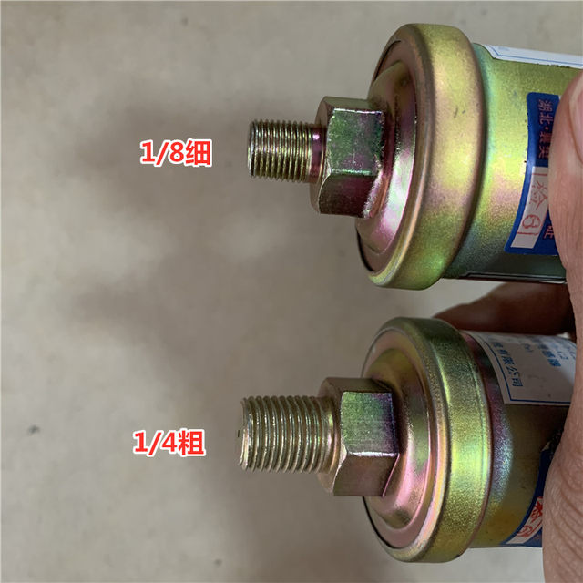 
Truck 24V Dongfeng 153 oil pressure sensor Truck EQ153 Cummins sensing plug alarm sensor