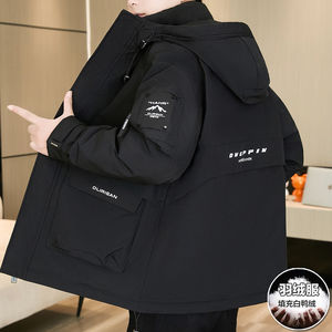 
Down jacket men's winter trendy brand loose hooded short workwear jacket versatile thickened warm casual jacket