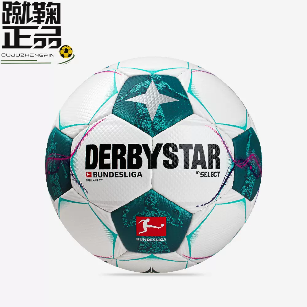 德比星推出2023/24赛季德甲比赛球_手机搜狐网