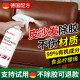 Casual sofa removal and leather device removal of furniture leather seat double -sided glue stain sticky glue removal cleaning agent