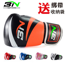 BN Adult Teen Boxing Gloves Fighting Sanda
