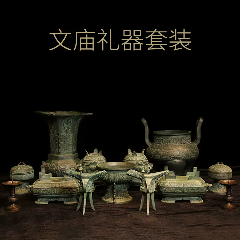 何尊西周青铜器酒器中国尊铭文陕西工艺礼品高端轻奢中式复古摆件