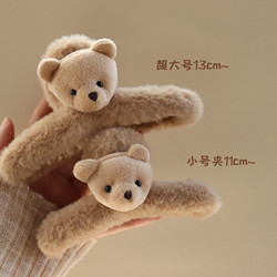 Cute Bear-Shaped Hair Claw Clip for Women, Large Size for Thick Hair, Shark Clip, Hairpin, Back of the Head Updo Hair Accessory