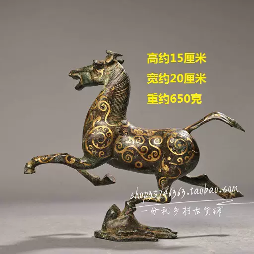 旧藏仿古老青铜器错金银马踏飞燕摆件精工纯铜