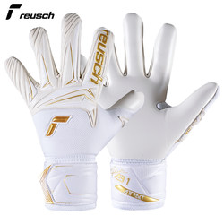Big Deal Football 2026 World Cup Germany Reusch Silver Goalkeeper Gloves Without Finger Guards